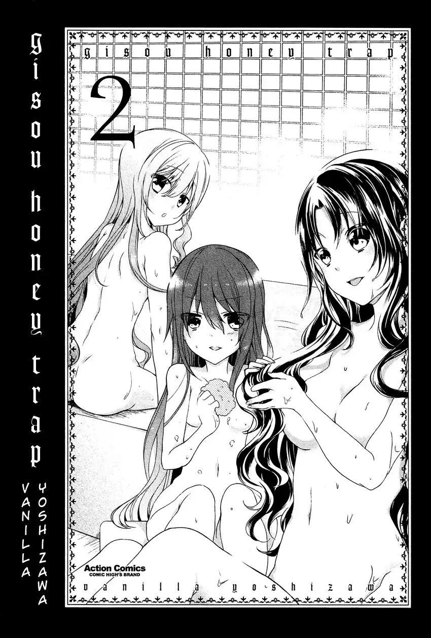 Gisou Honey Trap Chapter 7 2